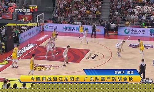 广州龙狮主场2024cba赛程表_广州龙狮2020~2021cba赛程表