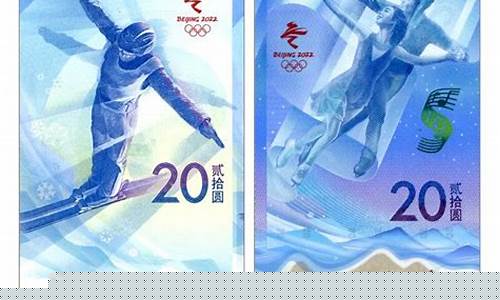 奥运钞最新价格表2023_奥运钞最新价格表2023年