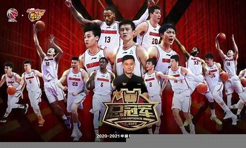 cba决赛录像_cba决赛录像回放像