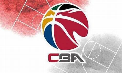 Cba新赛季什么时候开始_CBA新赛季什么时候开始打