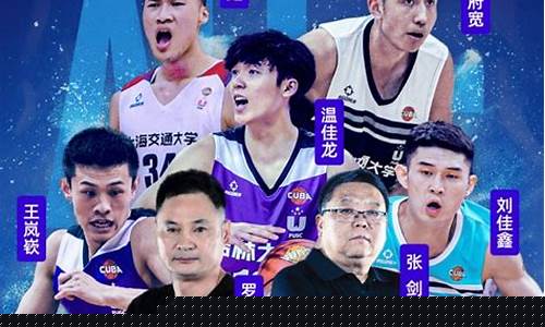 cba全明星赛什么时候开始