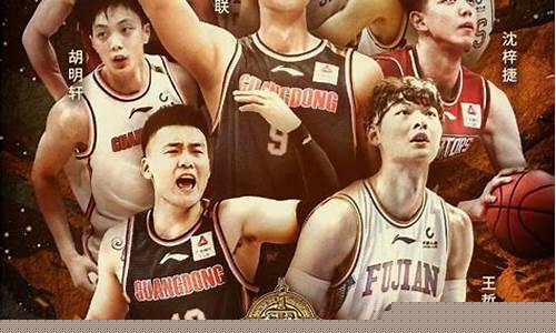 cba全明星周末赛程表