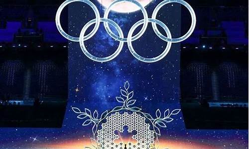 2022年冬奥会开幕式_2022年冬奥会开幕式回放完整版