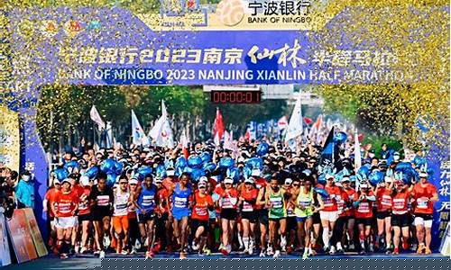 2024年马拉松赛事最新_2024年马拉松赛事最新消息