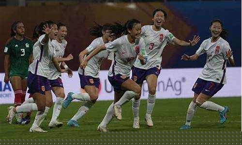 2023年u17世界杯_2023年U17世界杯小组赛第三轮比赛结果