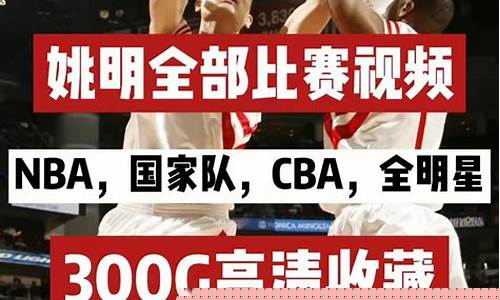 2024cba录像全场回放辽宁vs广东最新