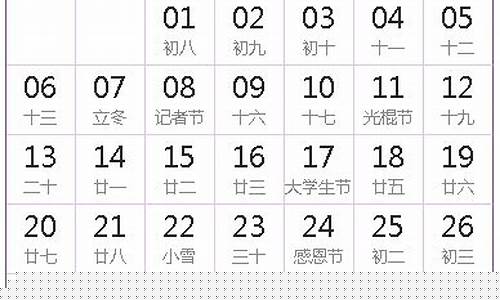 2022年8月19日足球赛事预测_8月19日足球比赛预测