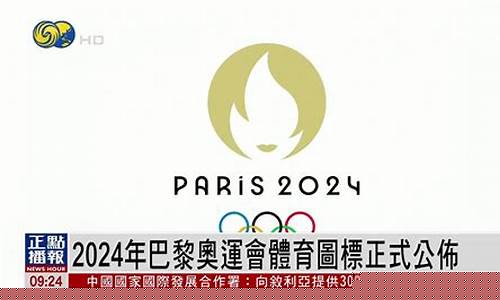 2022024年奥运会_2022024年奥运会在哪举行