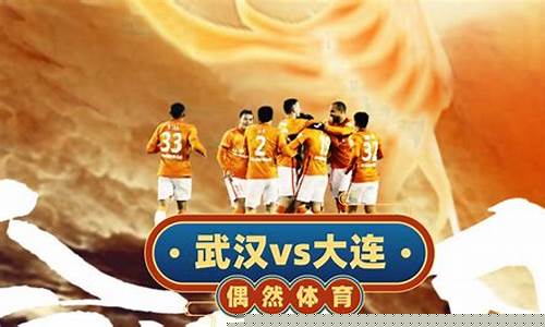 2012中超集锦_2012中超集锦高清