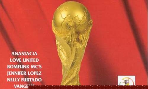 2002世界杯中文纪录片_2002世界杯中文纪录片下载