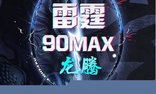 2012新款李宁羽毛球鞋_2012新款李宁羽毛球鞋图片