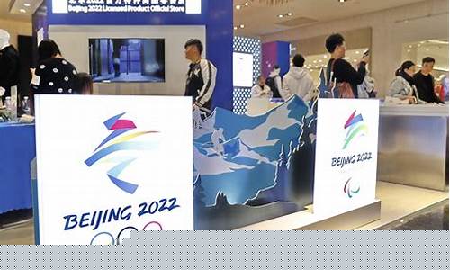 09奥运商品_09年奥运会