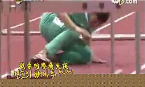 2011偶像田径运动会