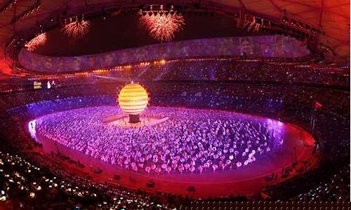 2008年奥运会开幕式具体时间_2008年奥运会开幕式具体时间表