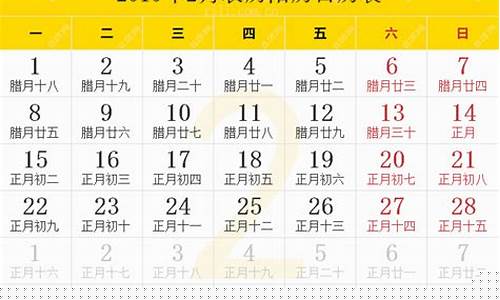 2010年2月19日nba
