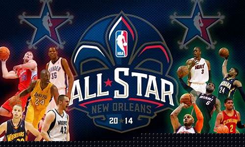 09年nba全明星赛队服_09年nba全明星赛阵容