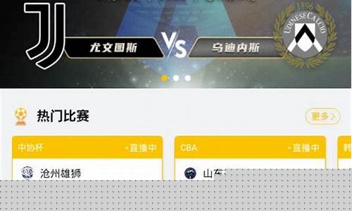 纬来体育在线直播nba_纬来体育在线直播nba 高清
