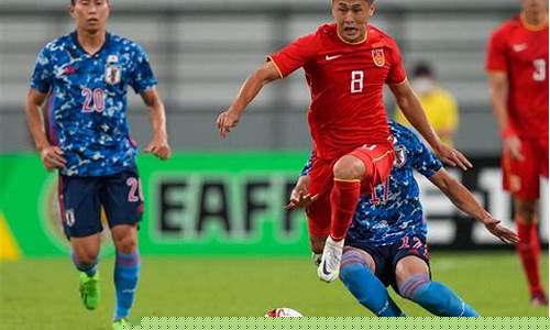 男足东亚杯_男足东亚杯冠军