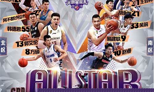 cba篮球赛回放_cba篮球赛回放在哪看