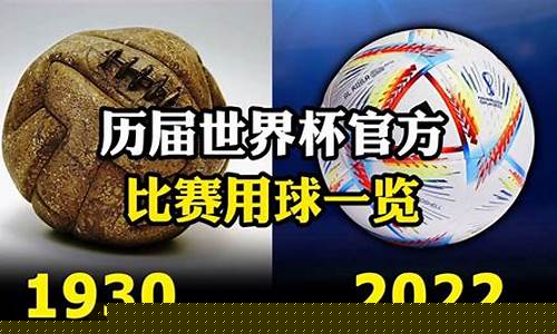 世界杯多少年一次_世界杯多少年一次举行