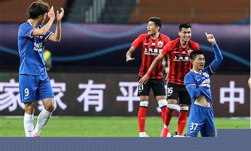 上海申花vs上海上港_上海申花Vs上海上港2023