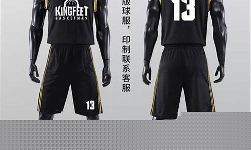 nba篮球训练服全明星_nba篮球训练服全明星图片