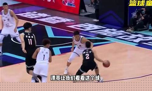cba全明星星锐录像