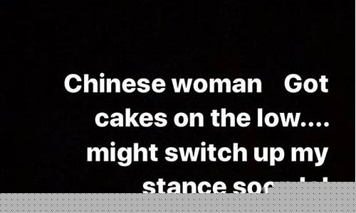 cba不雅照_cba事件