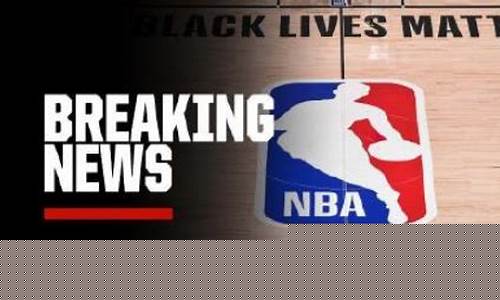 nba为什么罢赛_nba为什么罢赛最新消息