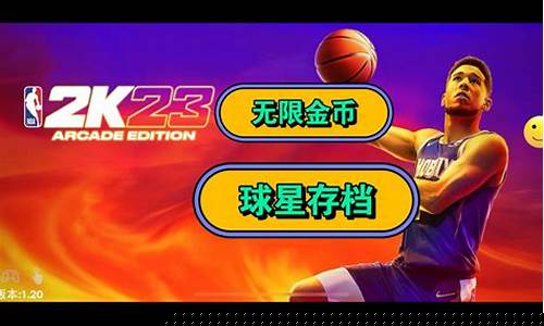 cba2k游戏_cba2k游戏手机版