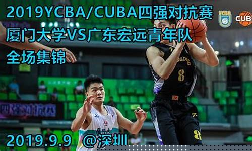 2011年cba青年联赛_2011年cba总冠军是谁
