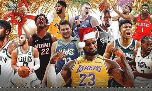 2013nba圣诞大战_2013年nba圣诞大战