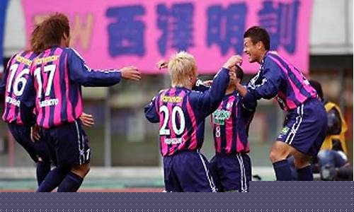 日本足球联赛_日本足球联赛什么时候开始