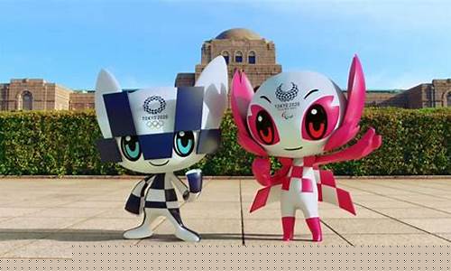 日本奥运会吉祥物_日本奥运会吉祥物图片