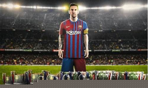 巴萨放弃梅西的原因_巴萨放弃梅西的原因(2022年卡塔尔世界杯)_酷知经验网