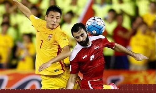 国足2-2叙利亚_国足2-2叙利亚 老新闻