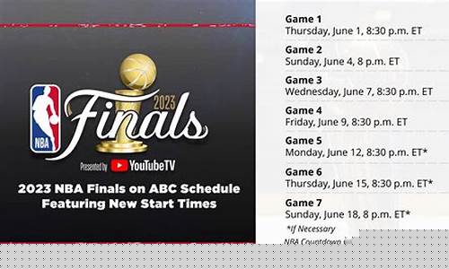 nba免费高清视频在线观看_nba免费高清视频在线观看软件